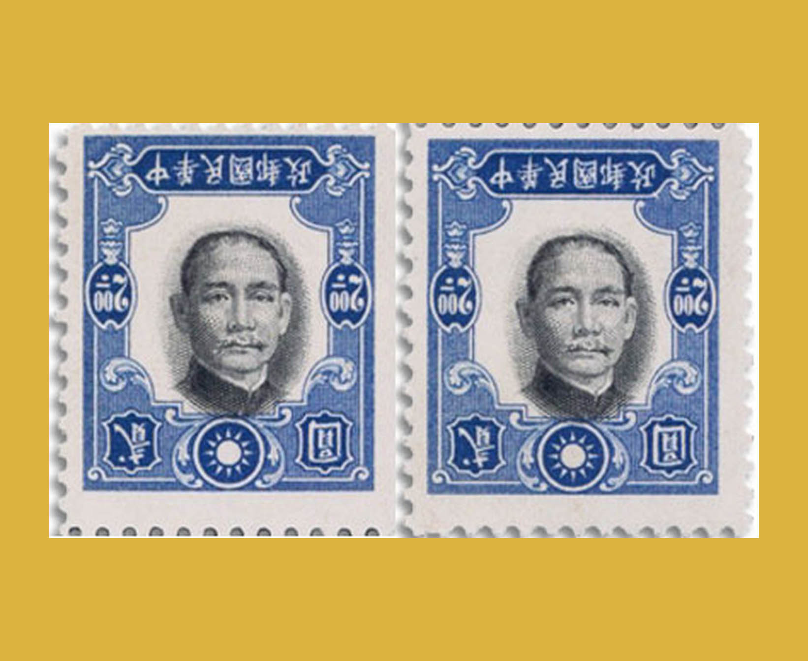 timbre empereur chinois