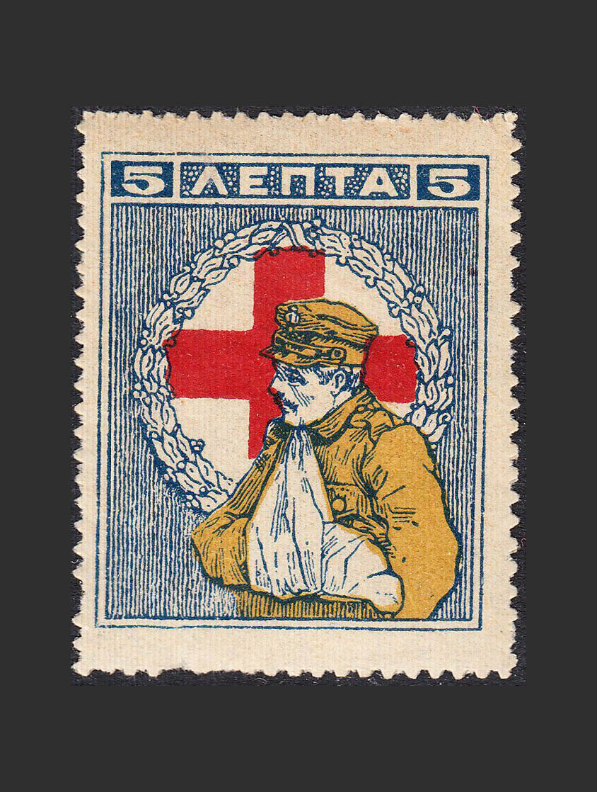 timbre de la guerre